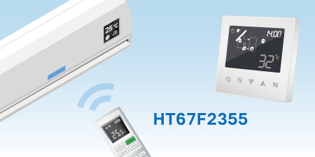 Новый м/к HT67F2355 в дополнение к линейке АЦП Flash м/к с драйвером ЖК индикатора